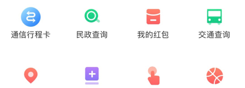 长春市民卡2