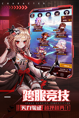 凈化手游 V1.6手機版截圖1