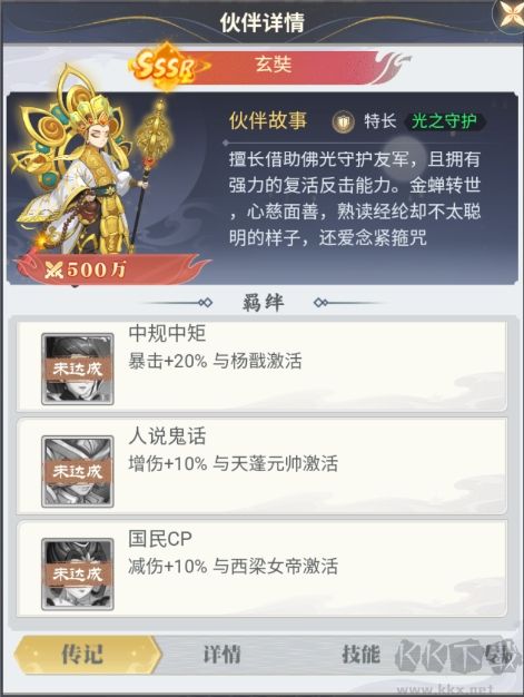 再生之境免费版 v1.0.0安卓版 