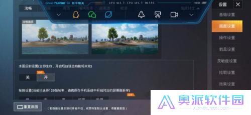 画质比例工具箱