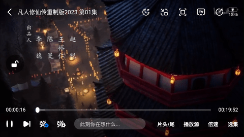 泡泡视频去广告免费版