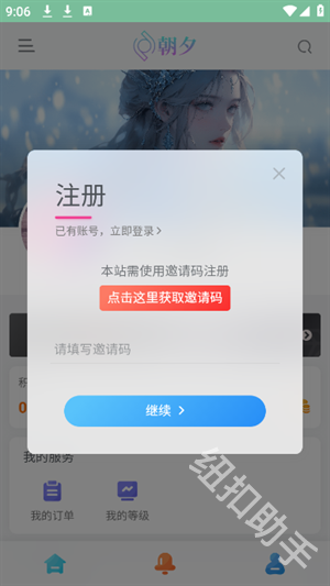 万象软件库