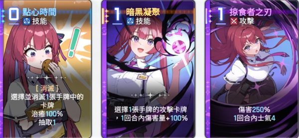 卡厄思梦境