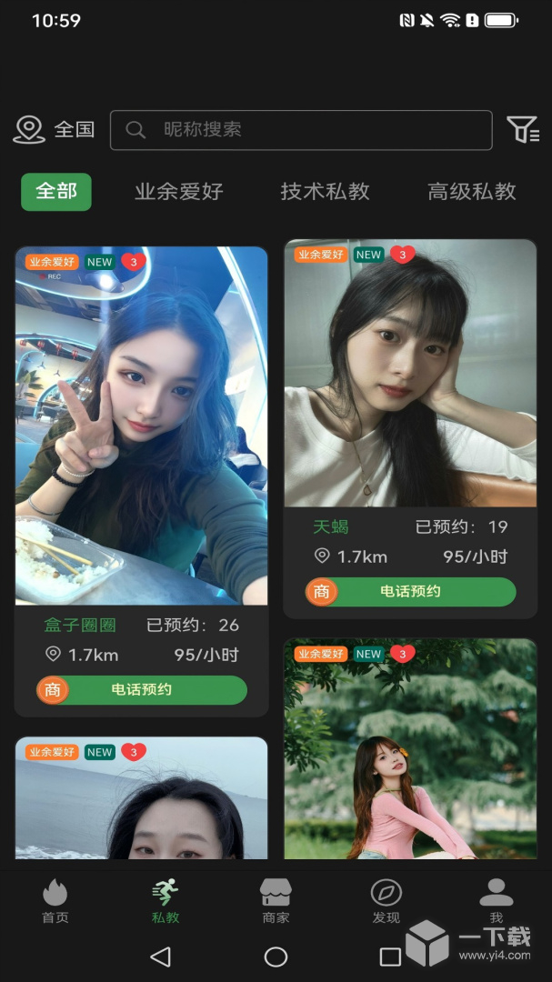 KIKP助教 v1.2.1最新版下载