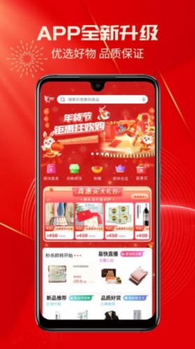 易快