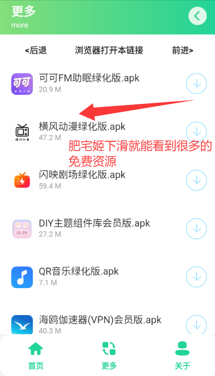 appappƽ̨װv1.0 ׿