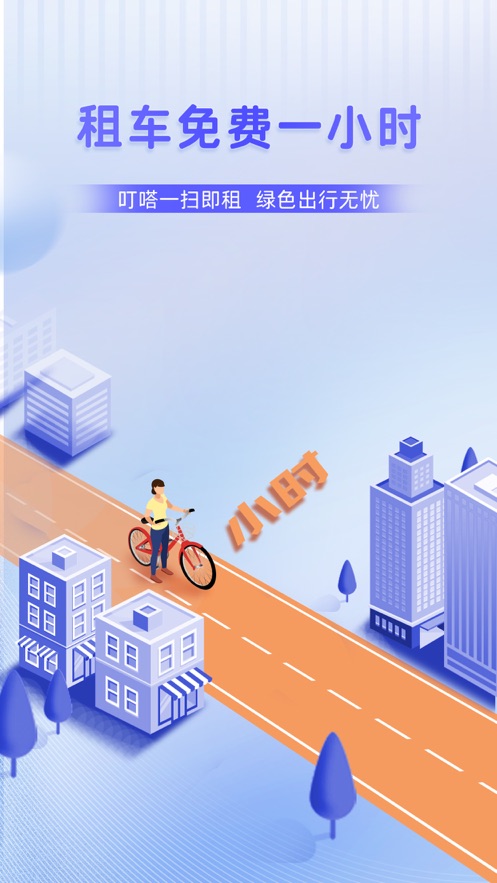 ળappװv5.10.5 ׿