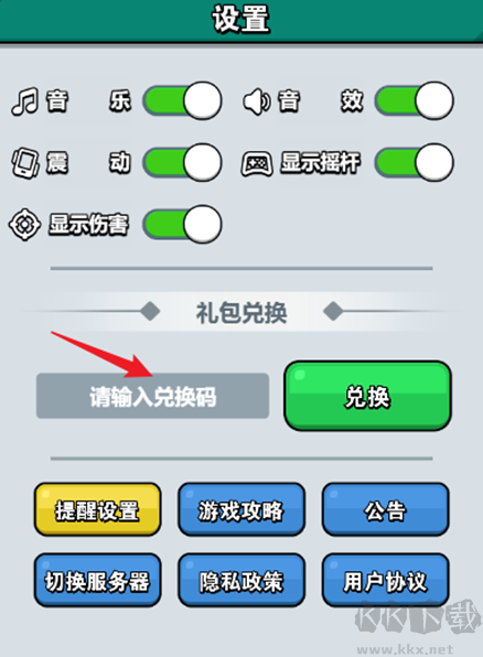 百炼英雄