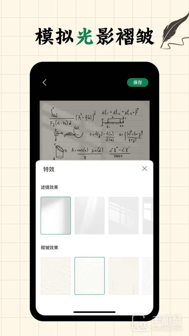 写字板fonts v1.4.1