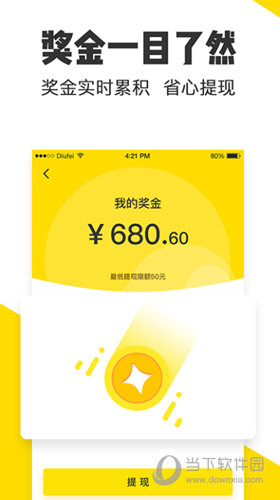 米斗
