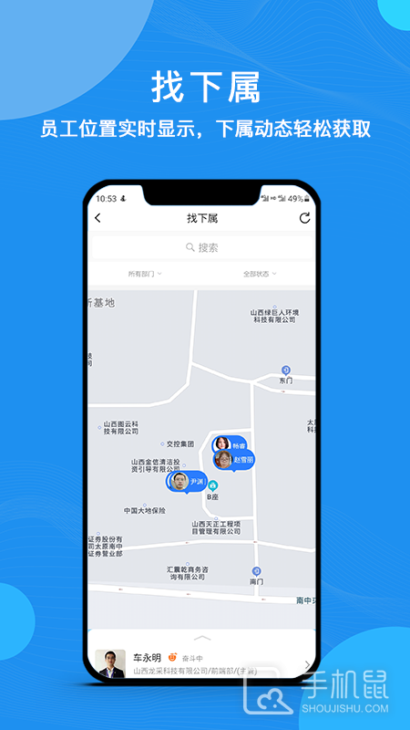 云经理 v3.7.7