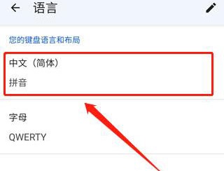 设置9键教程截图4