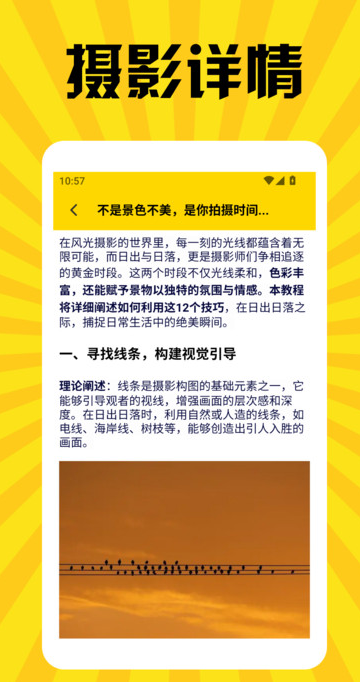 Tibniss图片编辑 v1.2安卓版下载