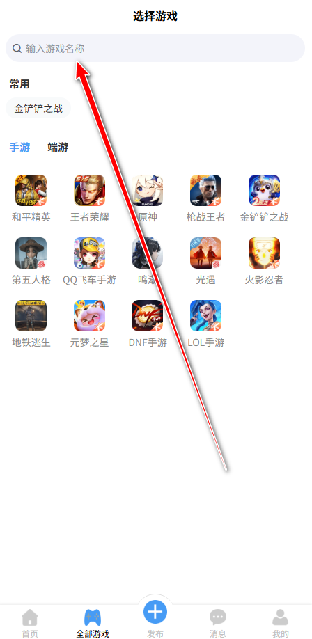 克心互娱官方版