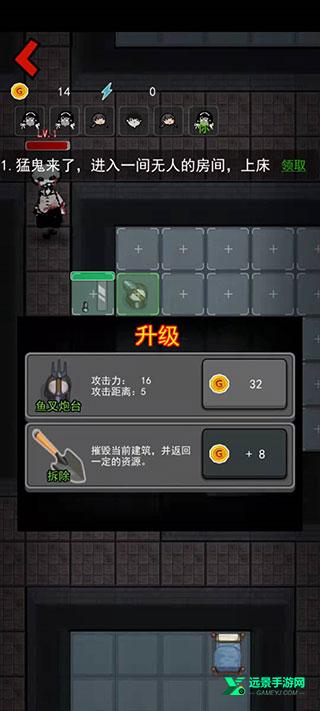 躺平发育单机版