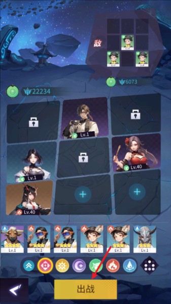 修真高手游戏图片2