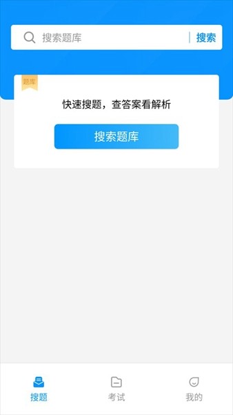 电工考试宝典图片2