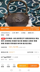 日拍网app