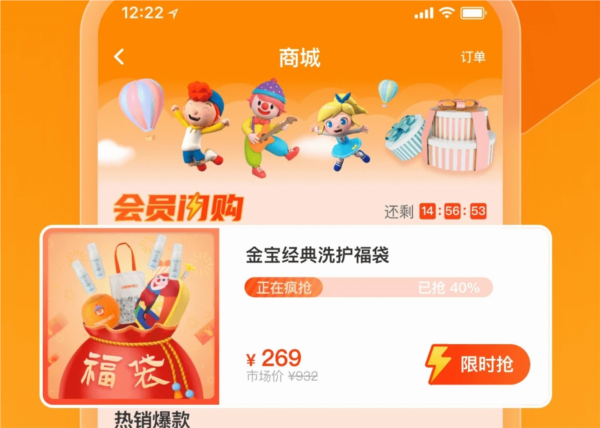 软件特色配图1