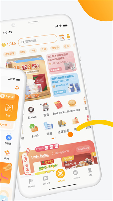 MPay手机版 v6.1.6安卓版