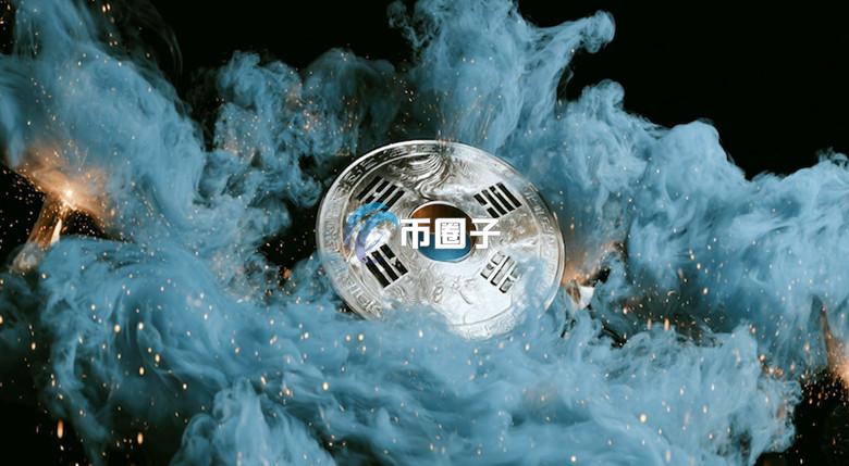 韩国央行总裁申铉松就职演说：推动CBDC与存款代币的区块链基础金融创新！但未提韩元稳定币