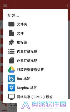 re管理器