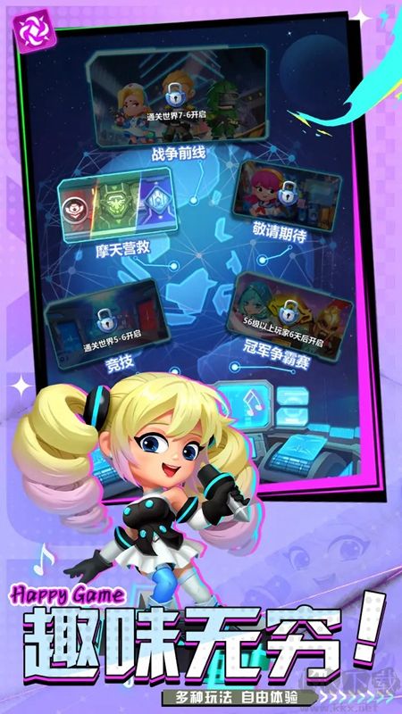 斗法天地手机版 v1.2安卓版 