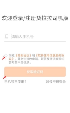 ˾app1