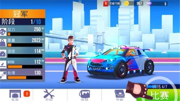 SUP竞速驾驶最新版下载 v2.3.8