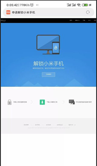 Magisk面具中文版