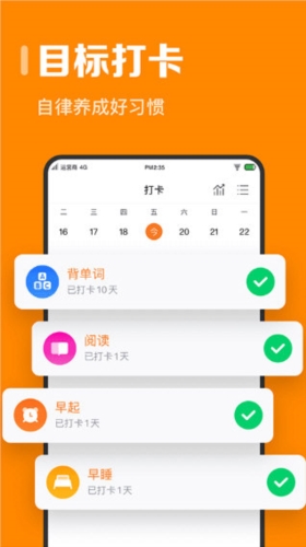 指尖时光