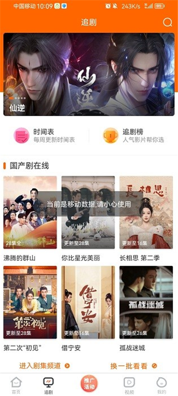 宜搜宝app