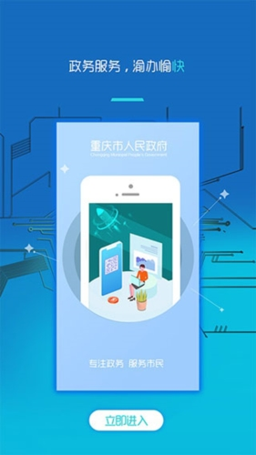app2