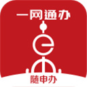 随申办市民云app V8.1.6