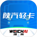 陕轻智慧行app v2.3.0