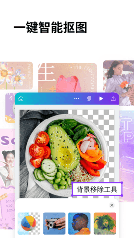 Canva可画2025最新版截图3