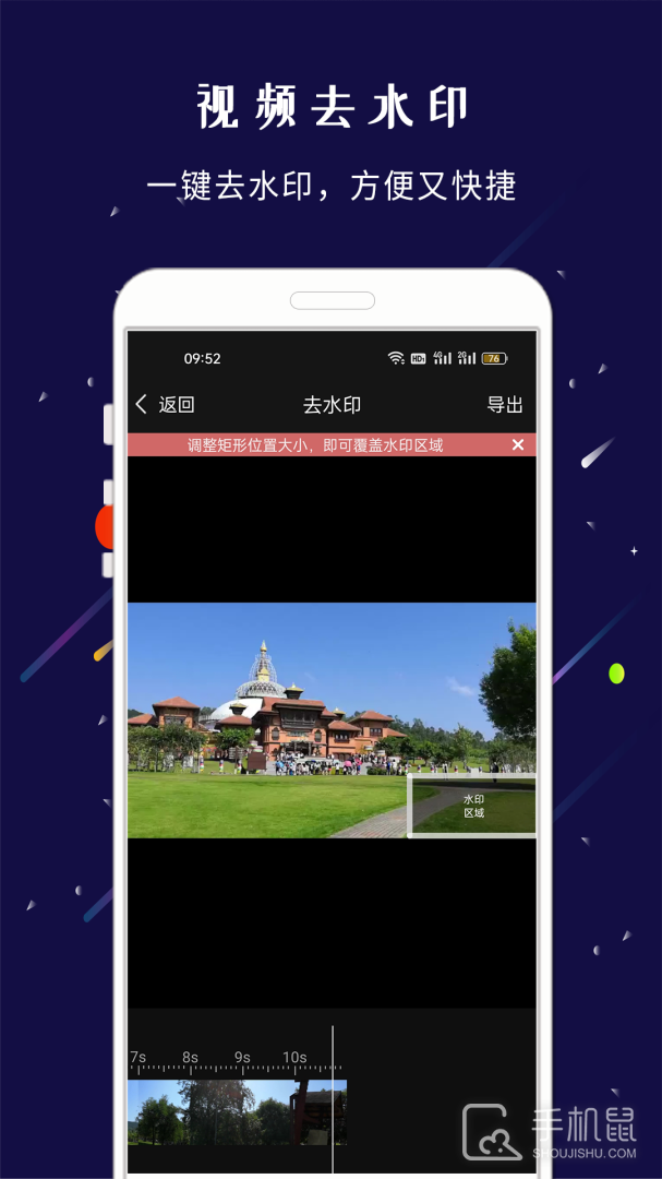 剪印 v25.05.27