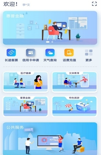 应用领域配图1