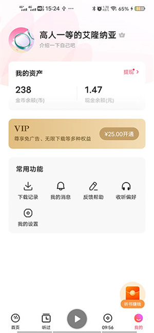 使用教程5