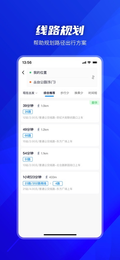app°汾װv2.2.2.2 ׿