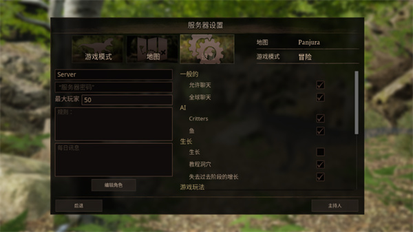 泰坦之路国际版