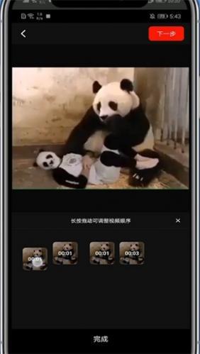 西瓜视频官方版