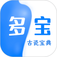 多宝古瓷宝典 v1.8.7下载
