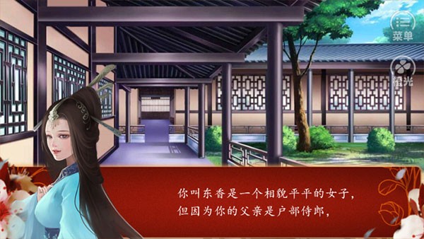 后宫三千人4