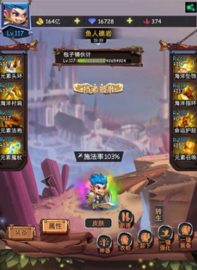 古代战争华为客户端游戏截图1