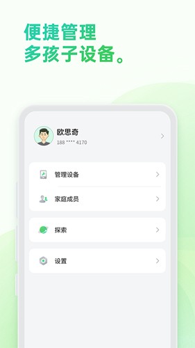 ػappv1.61009.1