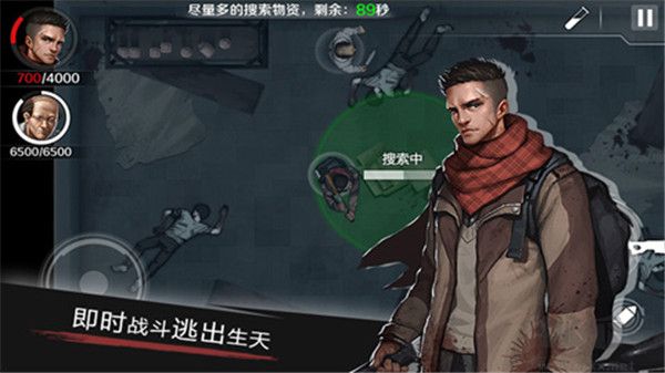 归途24小时手游版 v2.4安卓版 