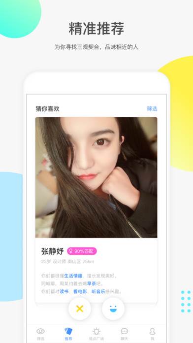 预览图3