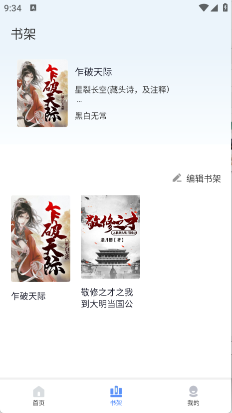 玄山小说