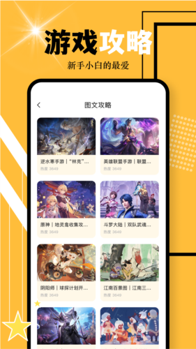 趣玩盒子